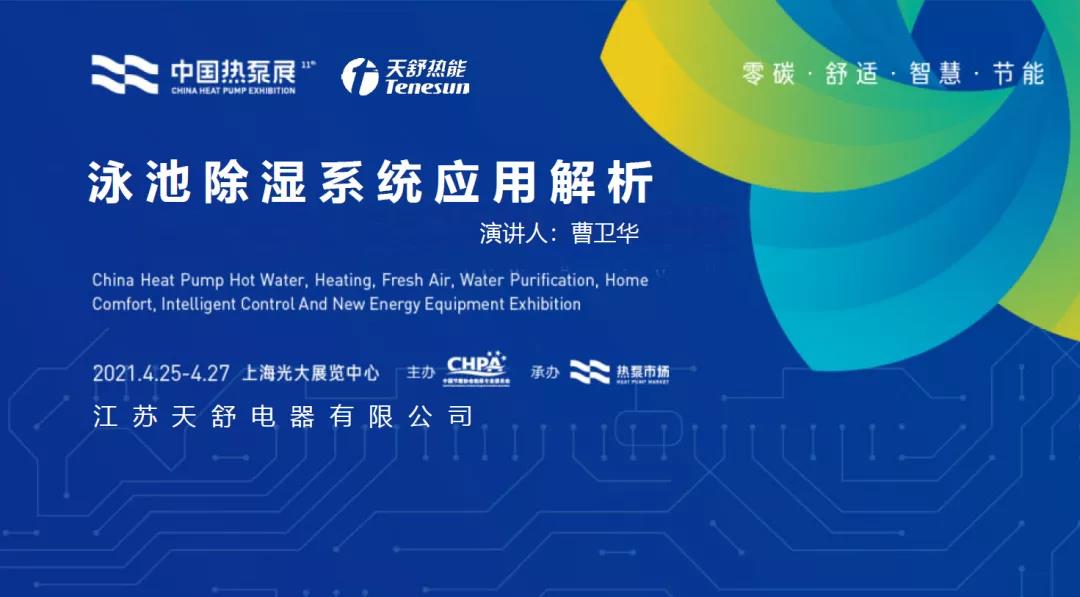 微信图片_20211014113217.jpg